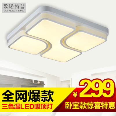 实用LED客厅灯