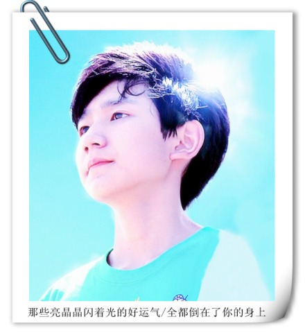 #说给王源听# @TFBOYS-王源 爱上一朵未名的花，爱上它源源生长的枝桠。【文字cr：德卡先生的信箱】