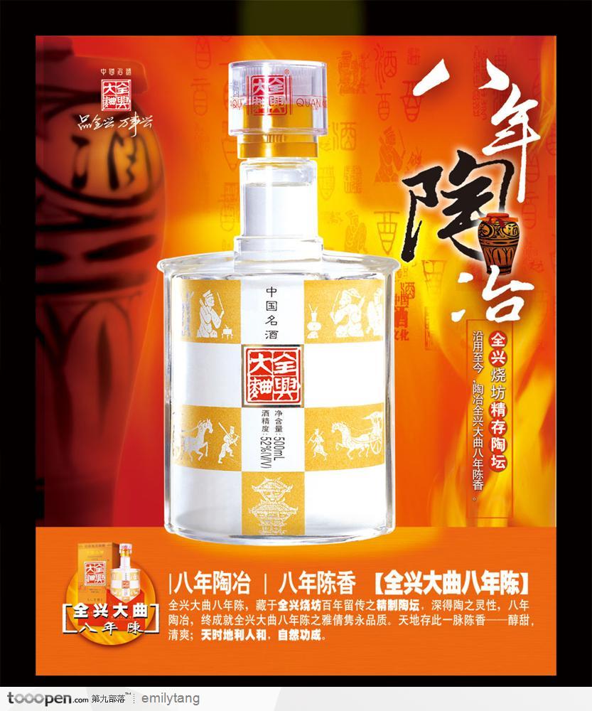 红黄色酒瓶和甲骨文底纹和巨大的玻璃酒瓶和小小的酒坛