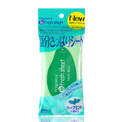 日本进口 便携抽取式湿巾 女士婴儿皮肤清洁 湿纸巾10枚 香草薄荷