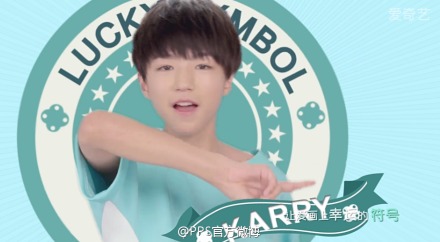 【MV首播！@TFBOYS组合 《幸运符号》】@TFBOYS组合 全新专辑中第2支单曲#幸运符号#新鲜出炉啦~和三只以往MV不同的是，本次全部场景由积木搭设，充满着甜蜜的童话色彩。而MV中不时出现的积木版四叶草似乎也在向所有粉丝说明，四叶草就是#王俊凯##王源##易烊千玺#的幸运符号。|TFBOYS - 幸运符号