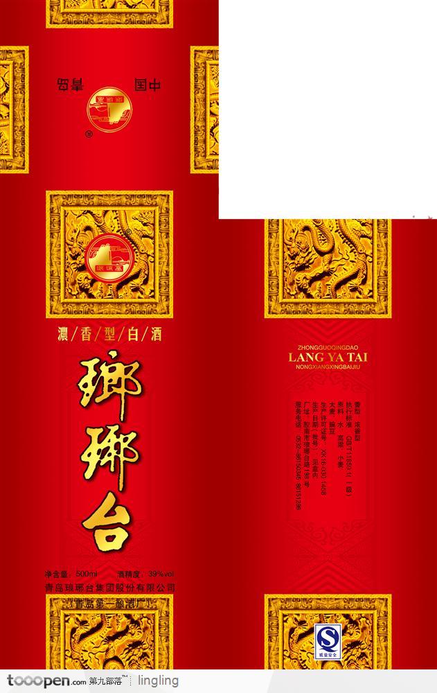 酒盒-酒盒平面包装图