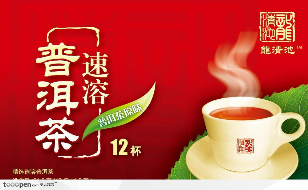 普洱茶字体艺术设计 茶香四溢特写