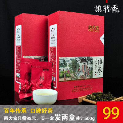 包装精美,保鲜密封效果好,茶形完整，茶汤颜色亮丽，茶味清香，甘甜爽滑，打开包装茶香扑鼻，颗颗精选泡出的茶汤，清汤绿水、清澈透明无杂质，甘甜