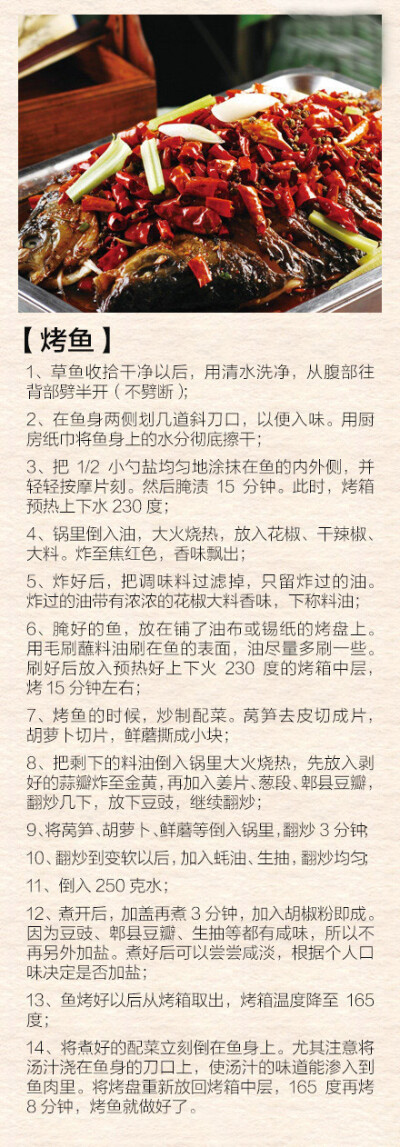 吃货帖：一个烤箱满足你对美食的所有幻想！吃货们学起来~