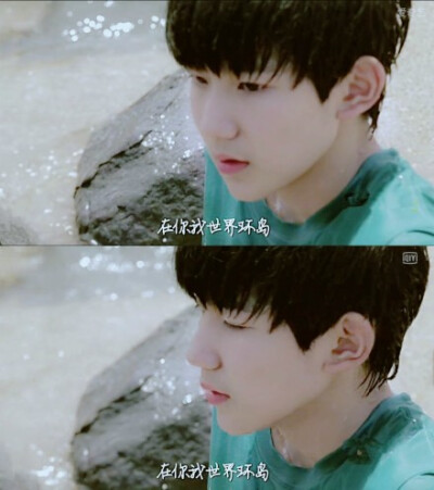 王源 TFBOYS王源 TFBOYS