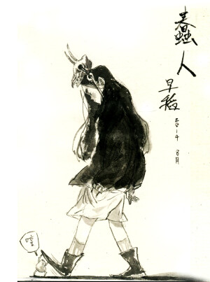 春虫虫-早稻.野兽_插画_涂鸦王国 超爱早稻！！！！