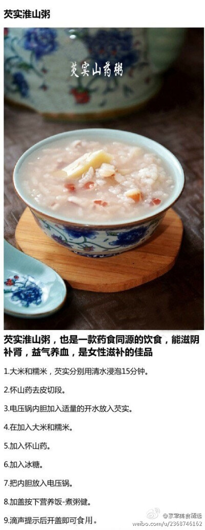 【9道排毒美食】久坐族的排毒饮食，粥、菜、茶都有哦?。?！