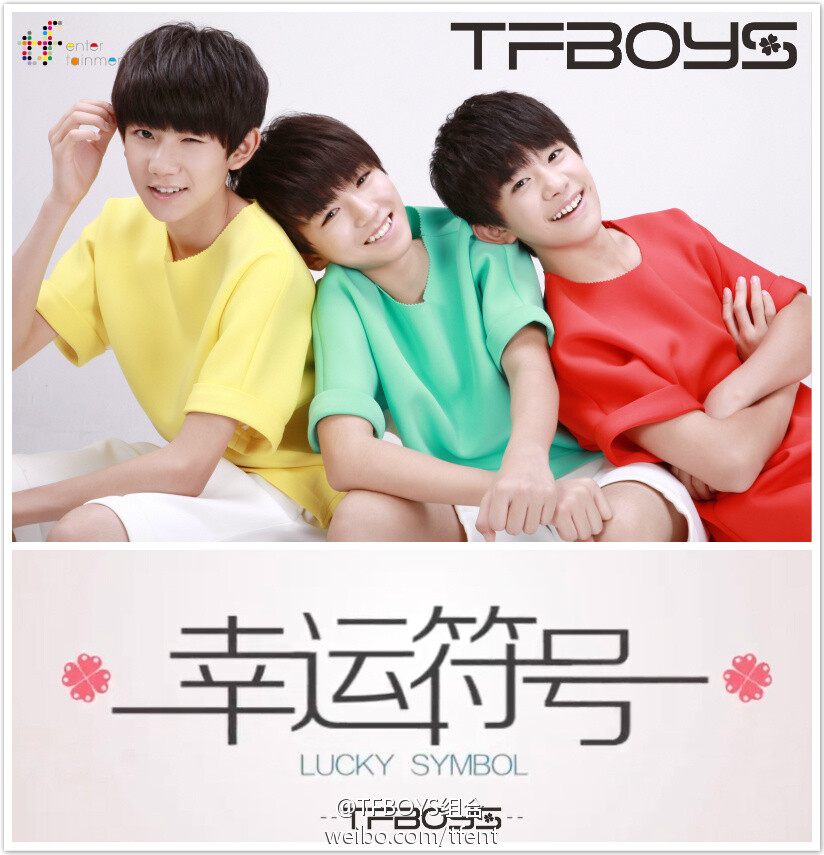  【预告】#我的幸运符号#TFBOYS第二单曲《幸运符号》MV将于明日（24日）上午10点公开！这次的MV里，TFBOYS三人将进入积木世界和大家共享这一段美好而奇妙的时光～那么，明天上午见[嘻嘻] @TFBOYS-王俊凯 @TFBOYS-王源 @TFBOYS-易烊千玺