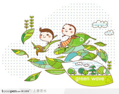低碳生活-和绿叶一起飞舞的孩子们