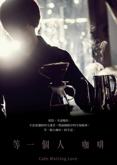 等一个人咖啡 Cafe.Waiting.Love (2014) 导演: 江金霖 主演: 宋芸桦/ 蓝心湄/ 周慧敏 [更多] 类型/地区: 喜剧 爱情 中国台湾 上映日期:2014年08月29日 (内地)