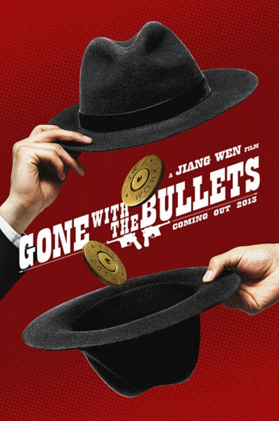 一步之遥 Gone with the bullets (2014) 导演: 姜文 主演: 姜文/ 葛优/ 舒淇 [更多] 类型/地区: 喜剧 剧情 战争 中国 上映日期:2014年12月18日 (内地)