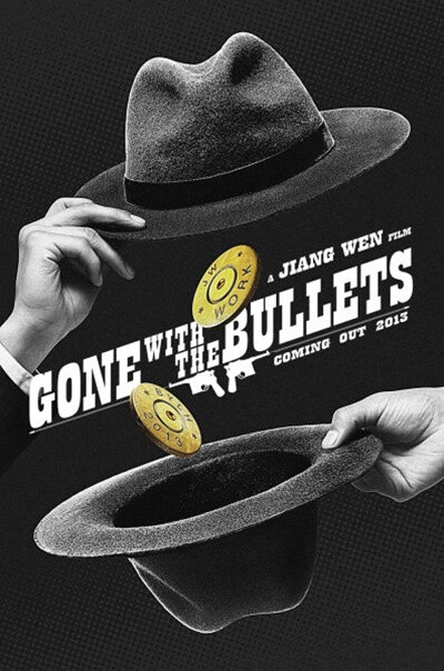 一步之遥 Gone with the bullets (2014) 导演: 姜文 主演: 姜文/ 葛优/ 舒淇 [更多] 类型/地区: 喜剧 剧情 战争 中国 上映日期:2014年12月18日 (内地)