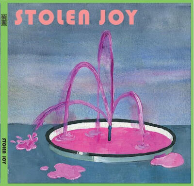 偷喜办Stolen Joy同名EP 独立发行