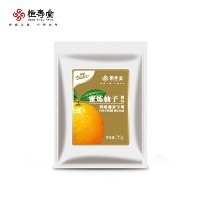 恒寿堂750g鲜酿柚子酵素原料 自制酵素材料