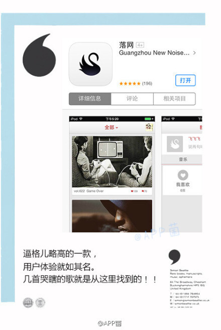 【来自-APP茵】安利三款真心好用的音乐app，随手拯救歌荒的你╭( ･ㅂ･)و！