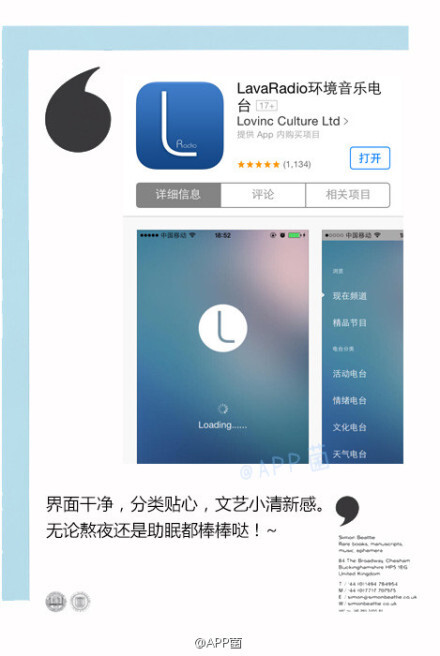 【来自-APP茵】安利三款真心好用的音乐app，随手拯救歌荒的你╭( ･ㅂ･)و！