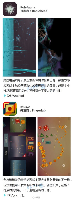久等了！app小游戏合集第二波来了( •̀∀•́ )b~！！【来自-APP茵】