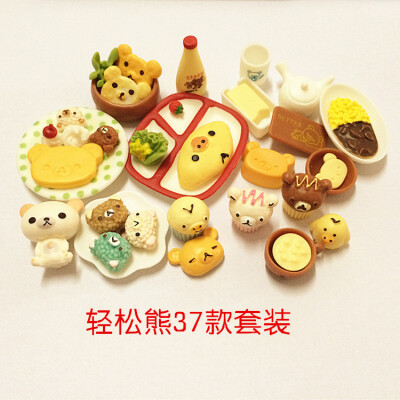 轻松熊食玩