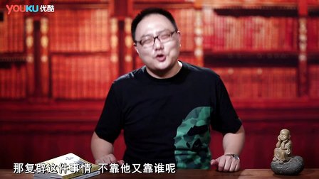 罗辑思维