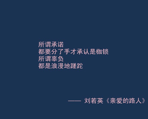 心简单，世界就简单，幸福才会生长；心自由，生活就自由，到哪都有快乐。没心没肺，才能活着不累！