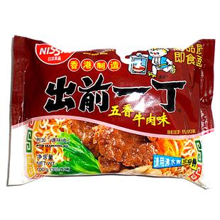 香港日清出前一丁五香牛肉面方便面100g