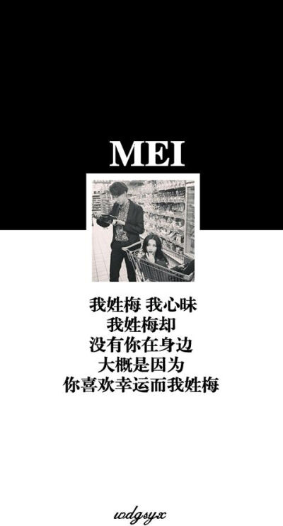 101张姓氏情侣壁纸