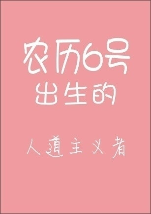 农历壁纸