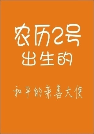 农历壁纸