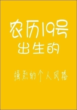 农历壁纸