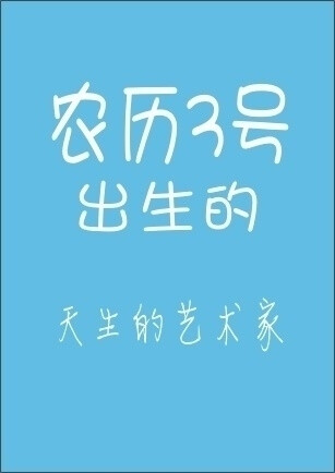 农历壁纸