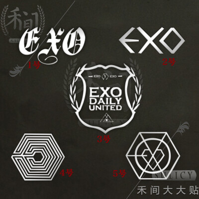 EXO集体标志 中毒 上瘾 狼头logo