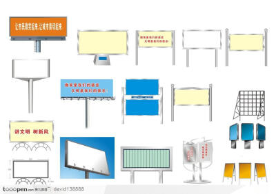 户外广告牌矢量图