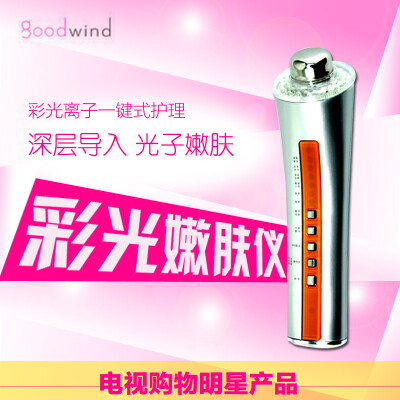 GOODWIND光离子家用电子美容仪器美容院导入导出仪彩光超音波祛皱