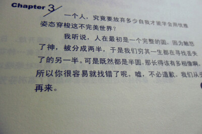 听说每颗星都会寂寞