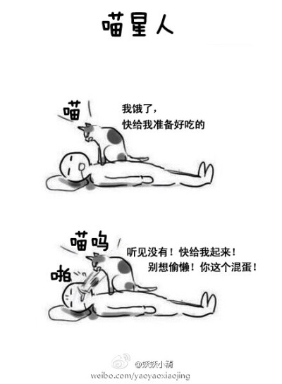 当主人喝多，不省人事时2