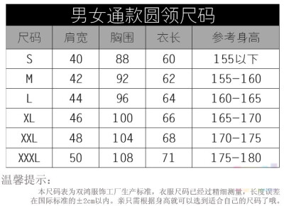 很好的一款t恤哦，质量非常好，做工细致，尺码也很标准，穿着大小很合身，下水洗也不会掉色！