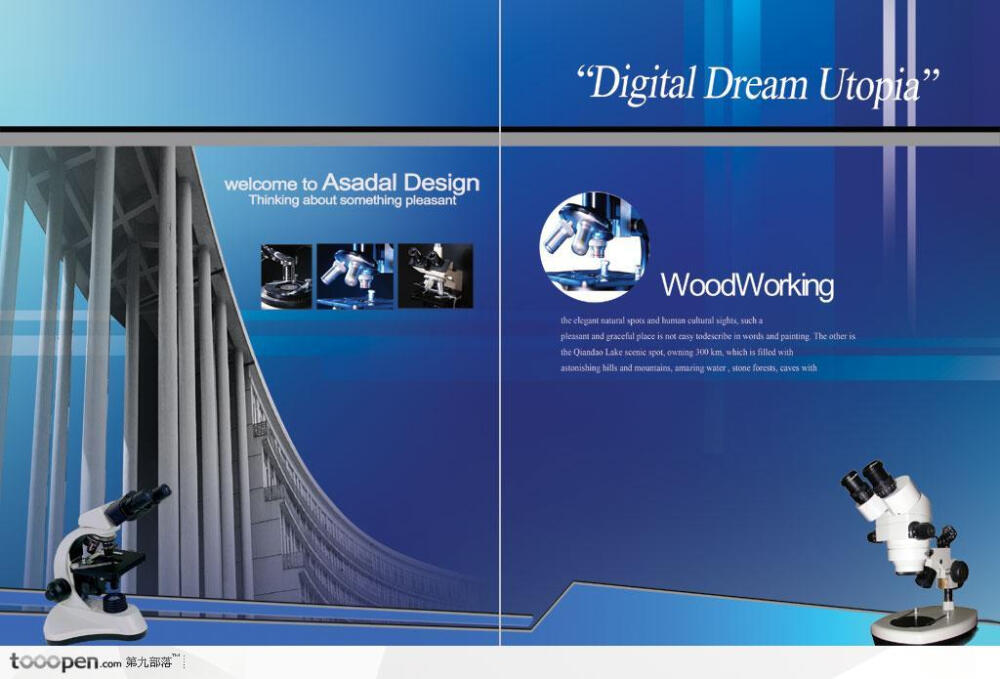显微镜桥梁科技科学仪器产品宣传册设计海报版式设计