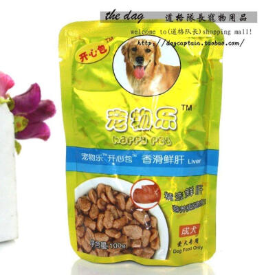 狗零食宠物乐成犬香滑鲜肝100g 狗湿粮包 狗零食 宠物零食