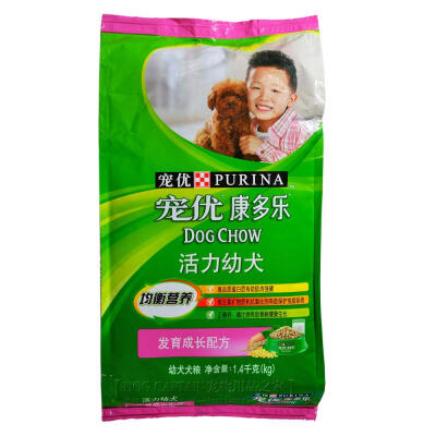 狗粮14省 康多乐幼犬粮1.4KG 活力牛奶球配方 泰迪狗粮