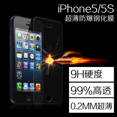 品胜iphone5S防爆玻璃膜 苹果5手机钢化保护膜5c高清手机钢化贴膜