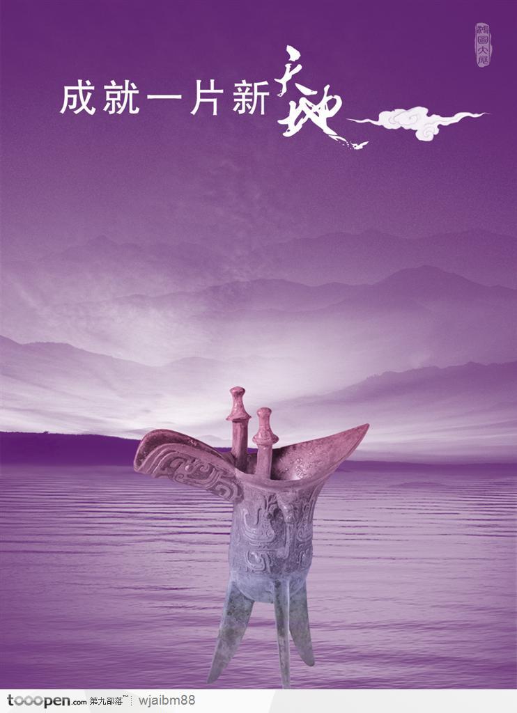 古代乘酒用的酒杯