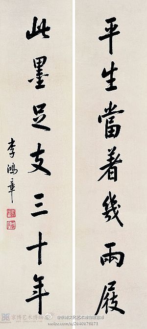 在114年前的今天，1900年10月11日 (农历闰八月十八)，李鸿章开始与八国联军的艰难谈判。