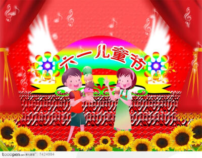 六一儿童节活动宣传海报设计素材向日葵音符