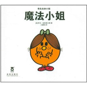 点击查看源网页