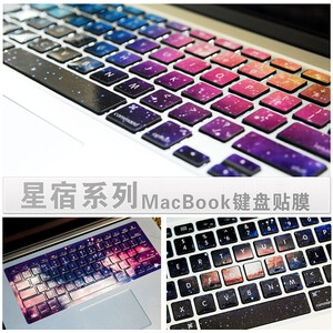 苹果键盘保护膜 MacBook 按键贴膜 宇宙键盘贴 透光版 原宿宇宙系的图片