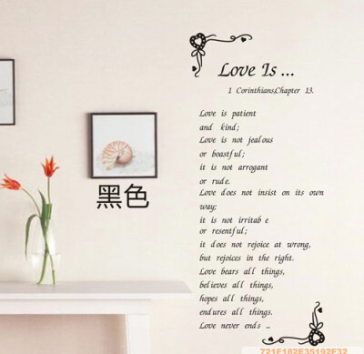 love wall sticker