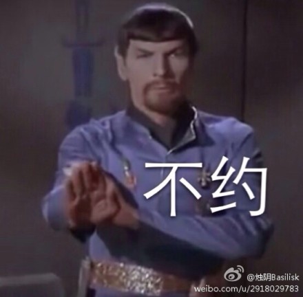 #star trek##TOS#应@Kiea葱开开 的要求怒发TOS表情包2.0，对不起我就是这样一个逐帧看的真爱粉，目前已经攒到了5.0，等我全做完三季就发链接，在没新剧的时候只能这样自娱自乐，答应我不要拉黑我好吗