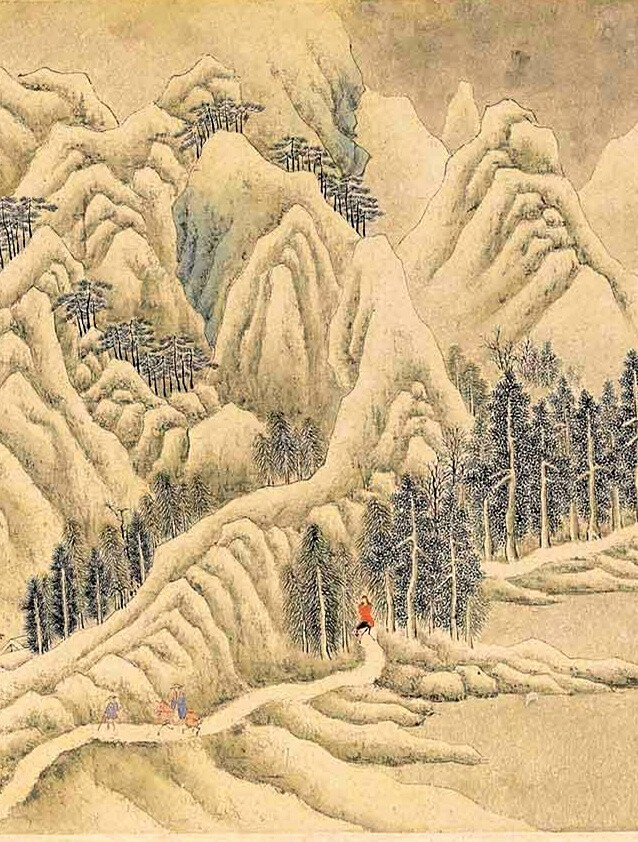 文徵明《关山积雪图卷》3