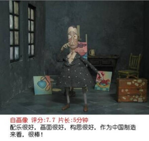 【推荐9部中国高分原创动画短片】因为有了他们，才感觉中国动画的未来更有希望。（转）